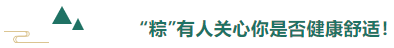 必一·运动(B-Sports)医用纺织