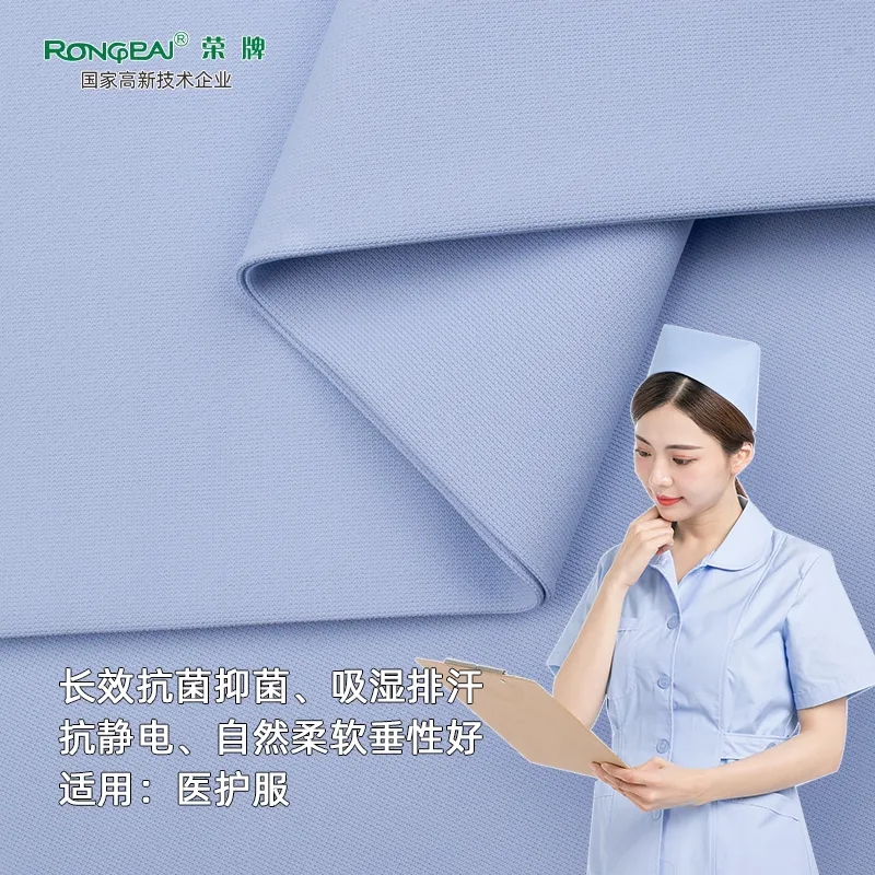 月子中心的护士服，竟然时髦又好看