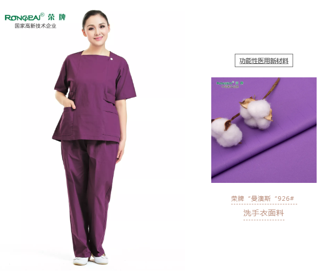 洗手衣、内穿衣，舒适耐穿更重要！