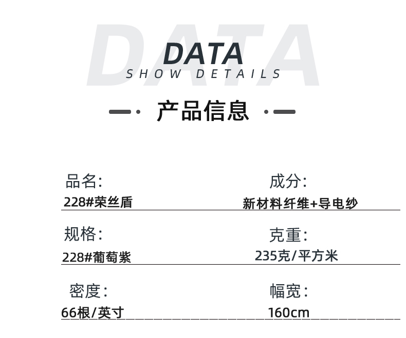 必一·运动(B-Sports)医防医用面料