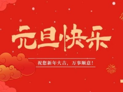 广东必一·运动(B-Sports)新材料医用面料有哪些优点？