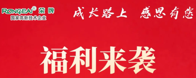 必一·运动(B-Sports)医纺|返利活动火热进行中！