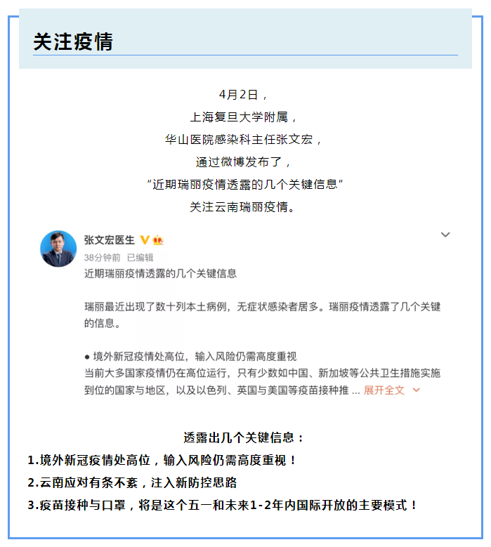 必一·运动(B-Sports)医纺