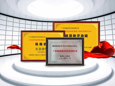 广东必一·运动(B-Sports)医护面料：疫情后对纺织医护面料业的影响